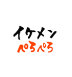 コスプレイヤーが使える筆文字（個別スタンプ：36）