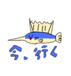 のほほーんとしたお魚スタンプ（個別スタンプ：5）