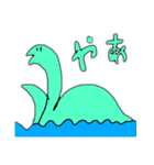 のほほーんとしたお魚スタンプ（個別スタンプ：10）