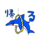 のほほーんとしたお魚スタンプ（個別スタンプ：18）