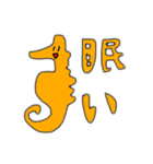 のほほーんとしたお魚スタンプ（個別スタンプ：29）