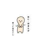 伊織に使えるスタンプ（個別スタンプ：2）