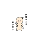 伊織に使えるスタンプ（個別スタンプ：3）