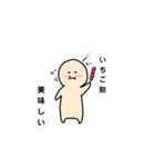 伊織に使えるスタンプ（個別スタンプ：8）