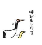 北の方から(文字あり)（個別スタンプ：4）