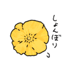 北の方から(文字あり)（個別スタンプ：22）