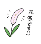 北の方から(文字あり)（個別スタンプ：23）