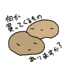 北の方から(文字あり)（個別スタンプ：29）