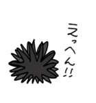 北の方から(文字あり)（個別スタンプ：39）