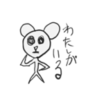 仲良くしたいクマスタンプ（個別スタンプ：13）