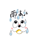 雨近し（個別スタンプ：3）