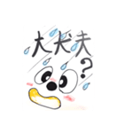 雨近し（個別スタンプ：5）