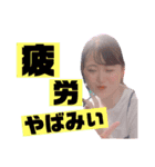 3人娘だお（個別スタンプ：4）