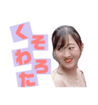 3人娘だお（個別スタンプ：7）