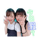 3人娘だお（個別スタンプ：10）