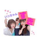 3人娘だお（個別スタンプ：13）
