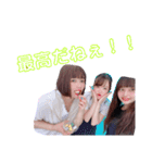 3人娘だお（個別スタンプ：14）
