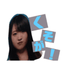 3人娘だお（個別スタンプ：15）