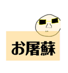 承認欲求。（個別スタンプ：26）