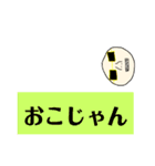 承認欲求。（個別スタンプ：29）