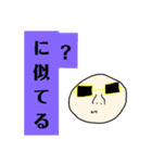 承認欲求。（個別スタンプ：40）