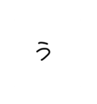 へたっぴ手書き文字。（個別スタンプ：3）