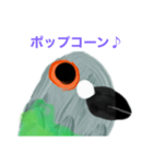 ぴじょんくん（個別スタンプ：2）