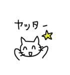 LDネコちゃん（個別スタンプ：24）