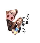 テキトースタンプ1（個別スタンプ：3）