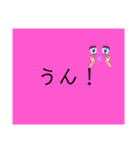 誰にでも使えまする（個別スタンプ：6）