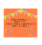 誰にでも使えまする（個別スタンプ：9）