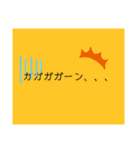 誰にでも使えまする（個別スタンプ：12）