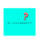 誰にでも使えまする（個別スタンプ：14）