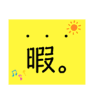 誰にでも使えまする（個別スタンプ：15）