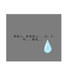 誰にでも使えまする（個別スタンプ：17）