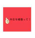 誰にでも使えまする（個別スタンプ：18）
