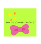 誰にでも使えまする（個別スタンプ：23）