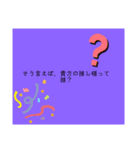 誰にでも使えまする（個別スタンプ：24）