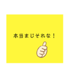 誰にでも使えまする（個別スタンプ：27）