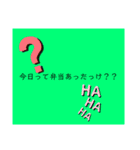 誰にでも使えまする（個別スタンプ：29）