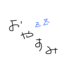 つかいやっふう（個別スタンプ：7）