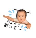 はるちゃんの日常その10（個別スタンプ：12）