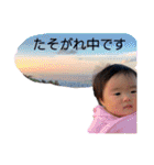はるちゃんの日常その10（個別スタンプ：15）