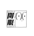 ろうそくん（無）（個別スタンプ：36）