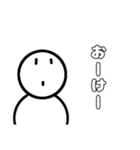 やる気のない、可愛いスタンプ（個別スタンプ：1）