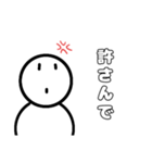 やる気のない、可愛いスタンプ（個別スタンプ：4）