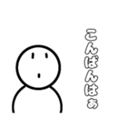 やる気のない、可愛いスタンプ（個別スタンプ：10）