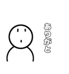 やる気のない、可愛いスタンプ（個別スタンプ：11）