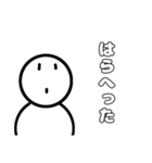 やる気のない、可愛いスタンプ（個別スタンプ：12）