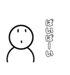 やる気のない、可愛いスタンプ（個別スタンプ：14）